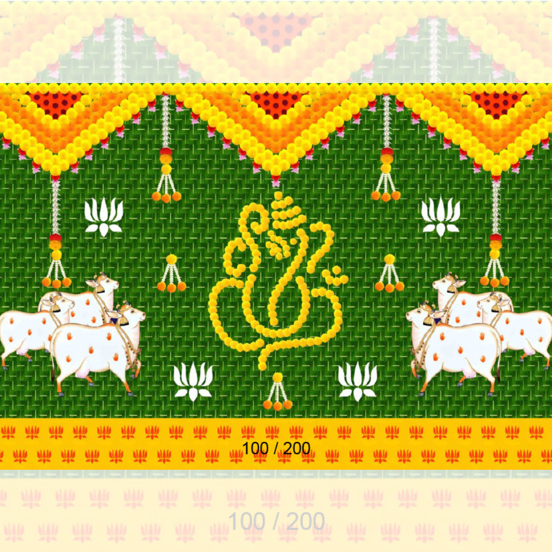 Backdrop 845