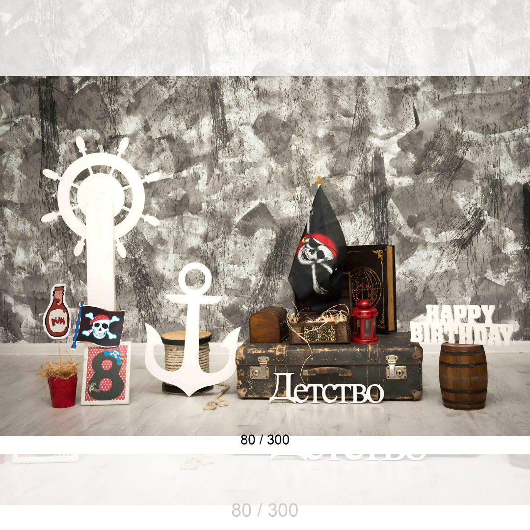 Backdrop 1475